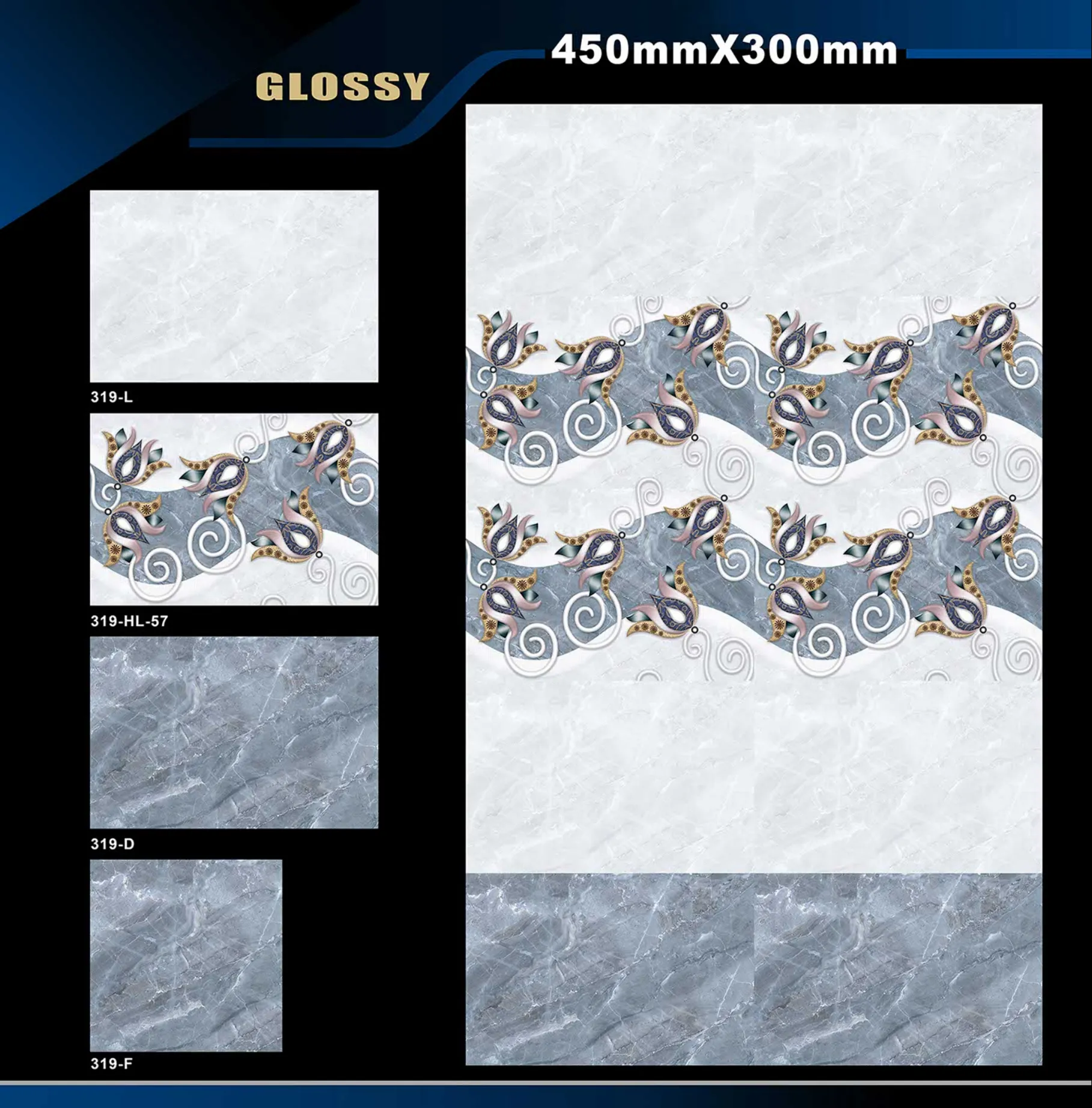 12 X 18 Glossy 317 To 415 - Design 7 - 300x450mm Glossy