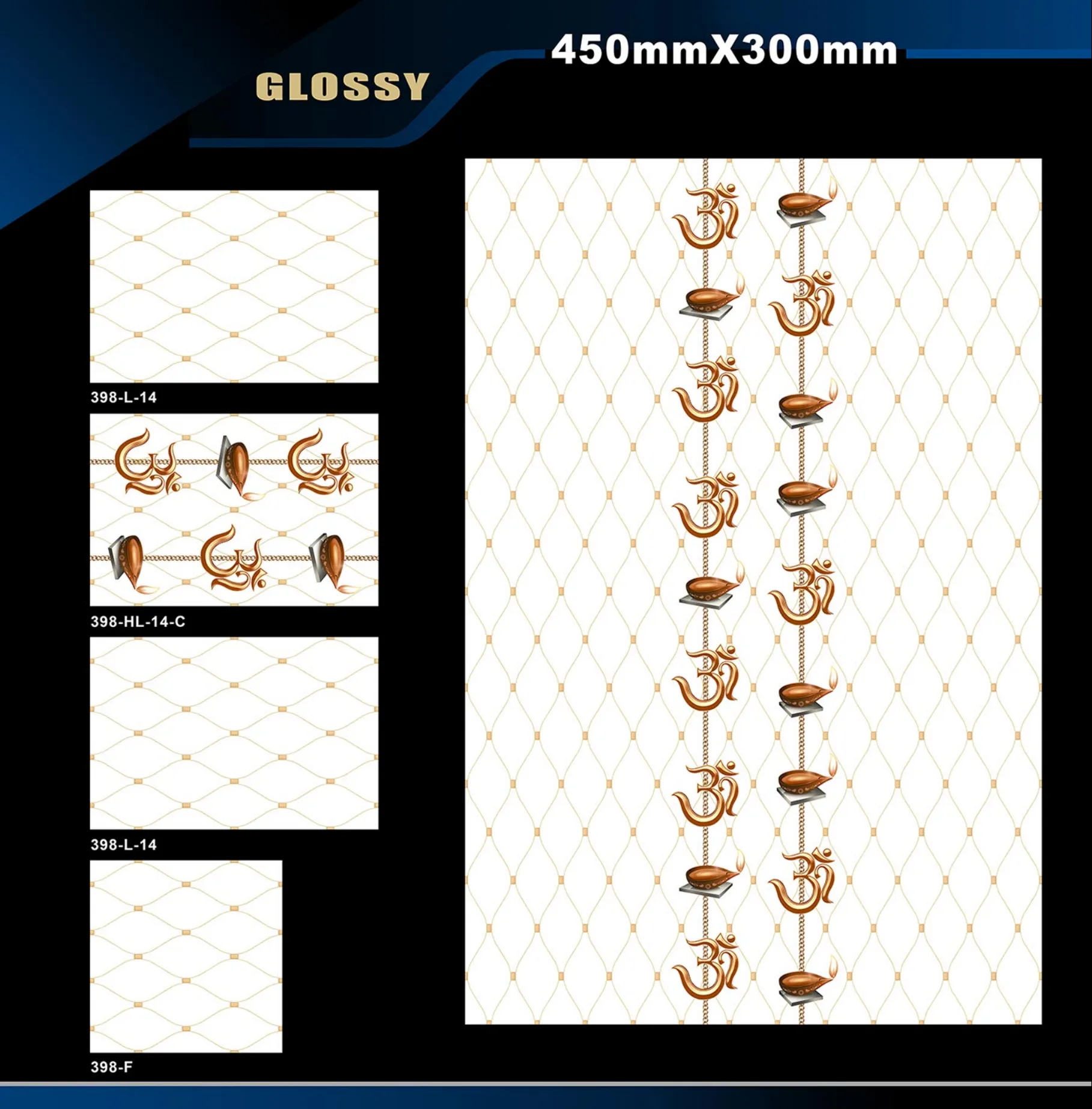 12 X 18 Glossy Pooja - Design 6 - 300x450mm Glossy