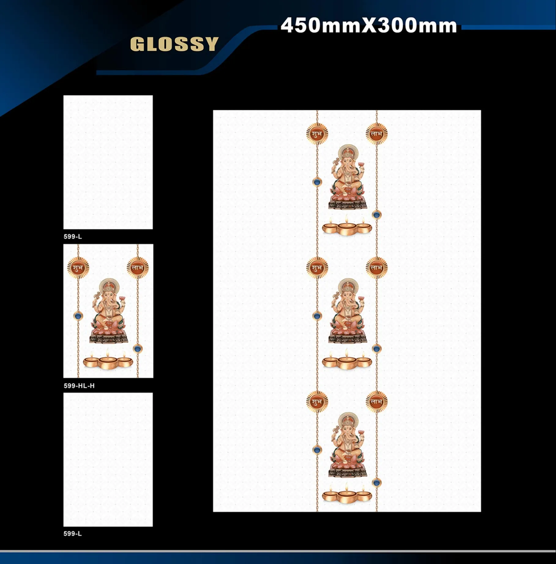 12 X 18 Glossy Pooja - Design 29 - 300x450mm Glossy