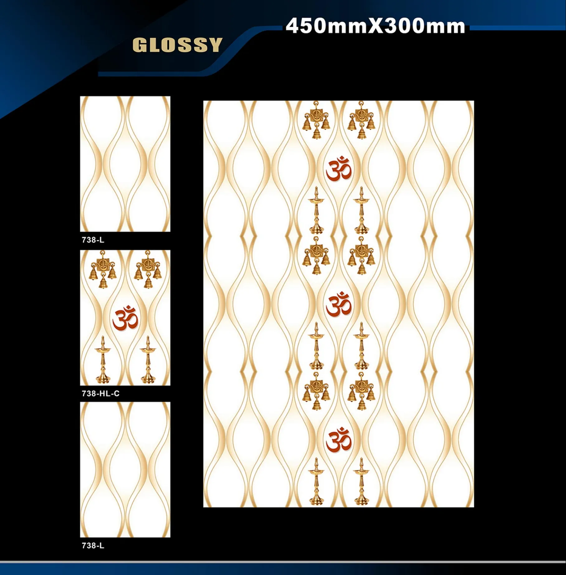 12 X 18 Glossy Pooja - Design 52 - 300x450mm Glossy