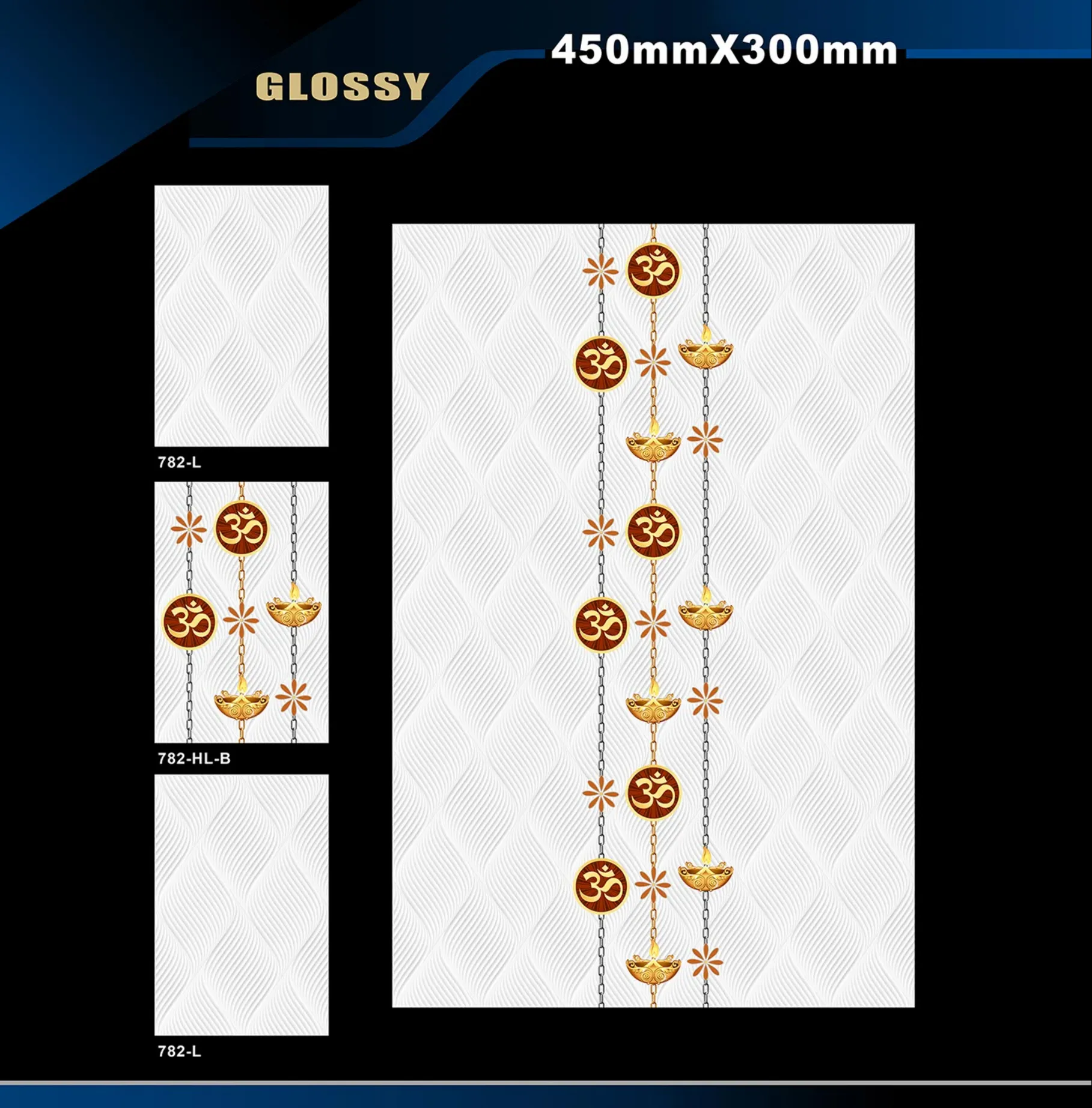 12 X 18 Glossy Pooja - Design 55 - 300x450mm Glossy