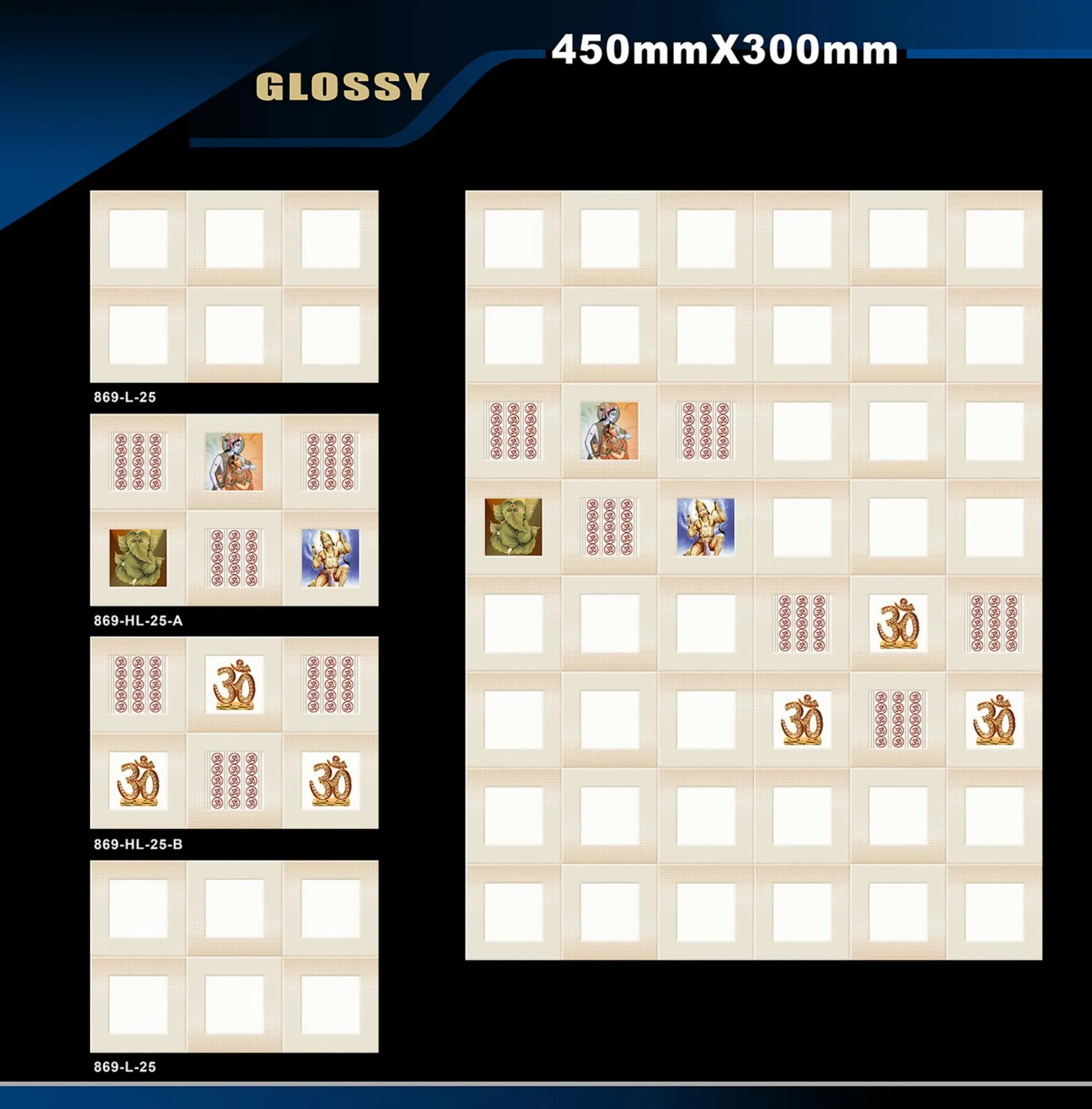 12 X 18 Glossy Pooja - Design 62 - 300x450mm Glossy