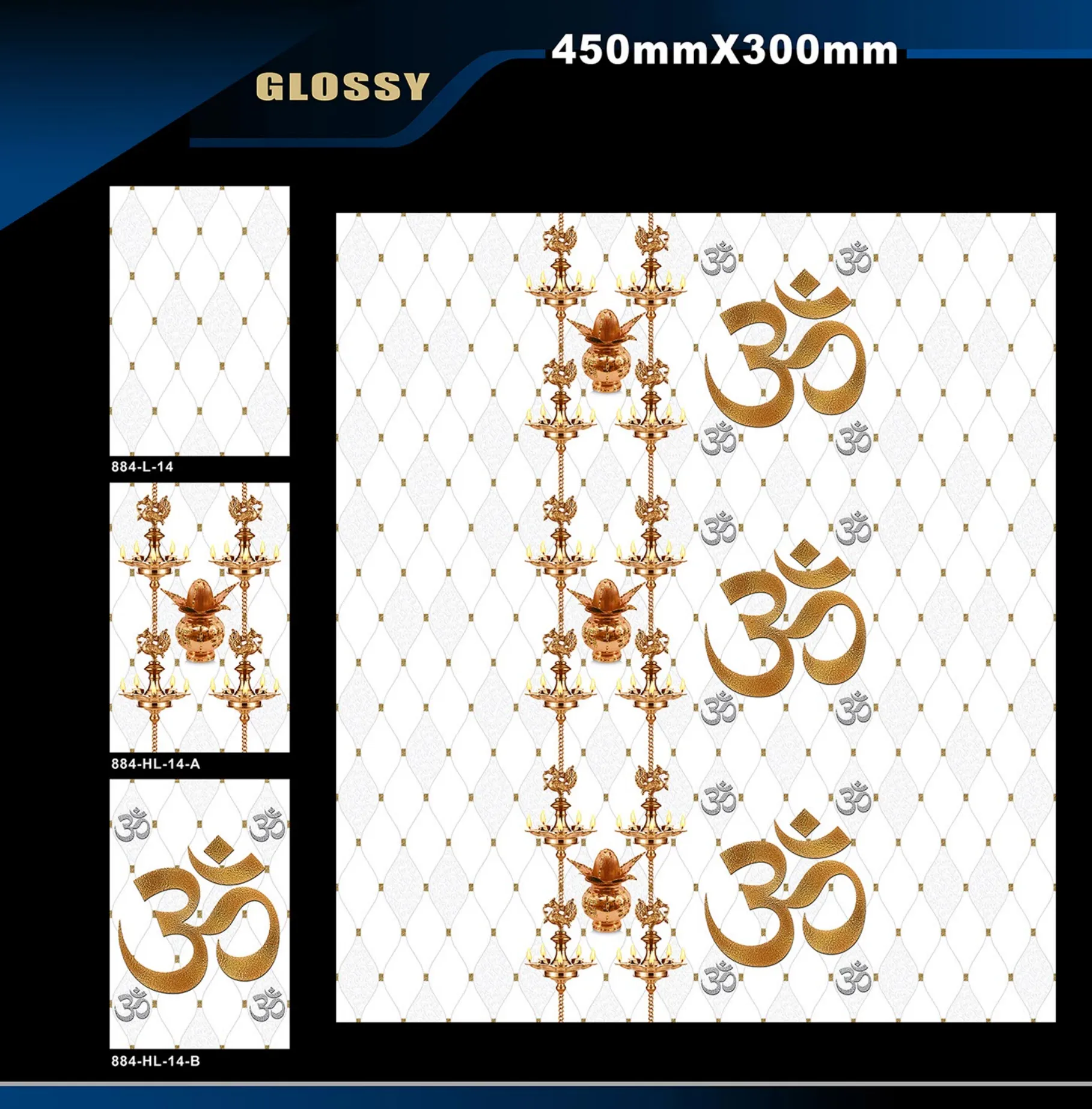 12 X 18 Glossy Pooja - Design 65 - 300x450mm Glossy