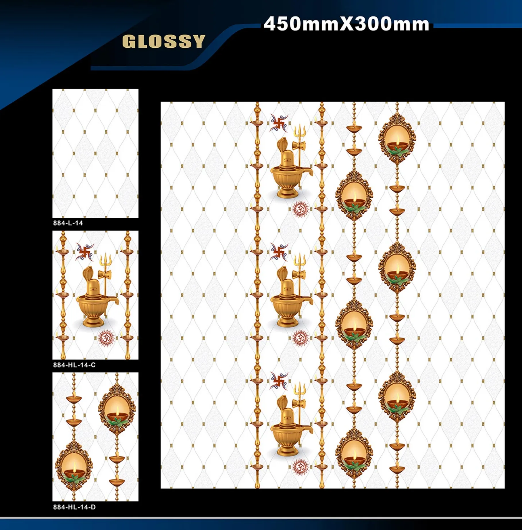 12 X 18 Glossy Pooja - Design 66 - 300x450mm Glossy
