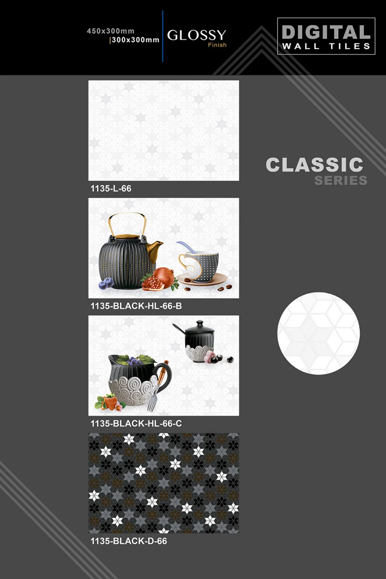 12 X 18 New Classic Series - Design 2 - 300x450mm Glossy