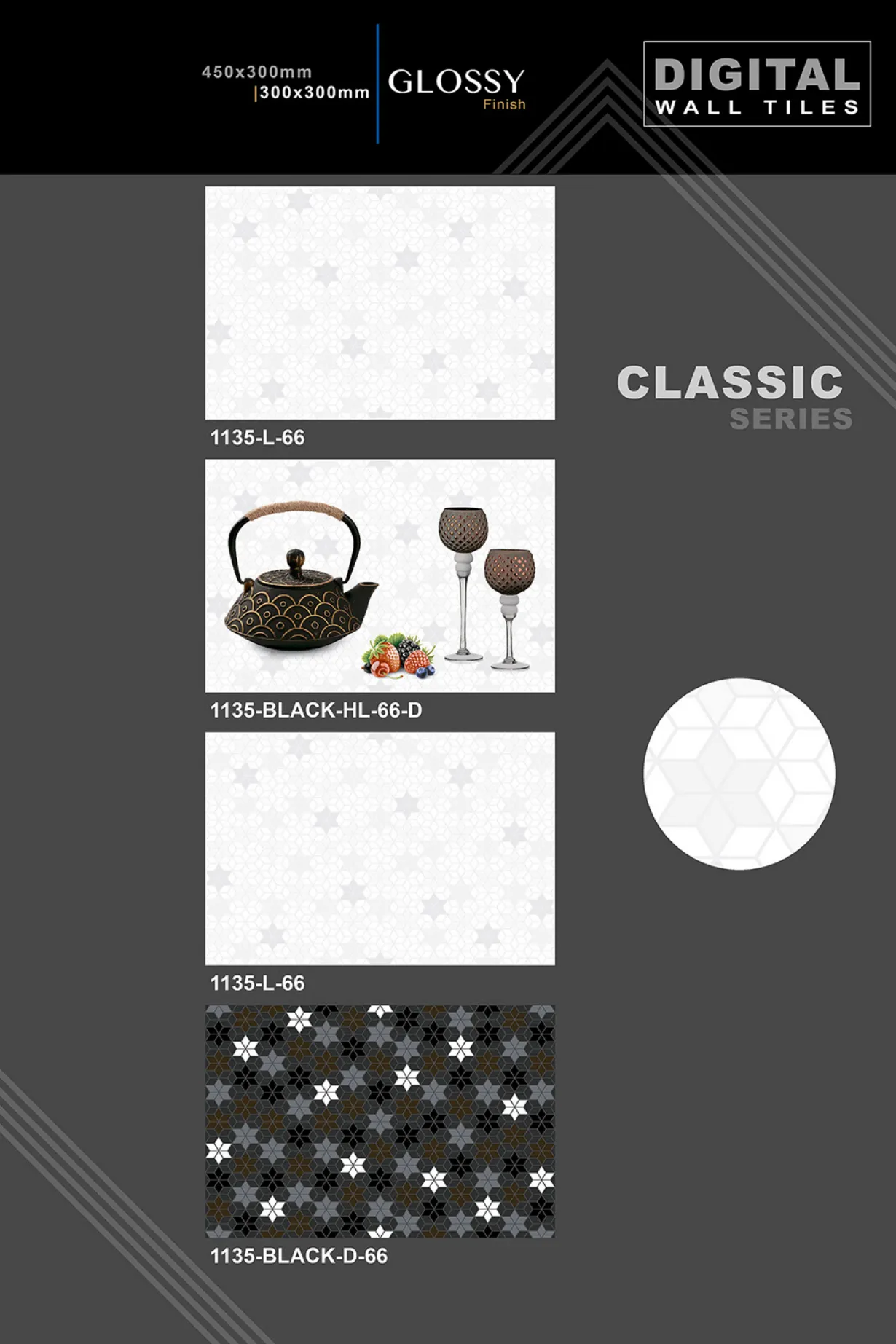 12 X 18 New Classic Series - Design 3 - 300x450mm Glossy