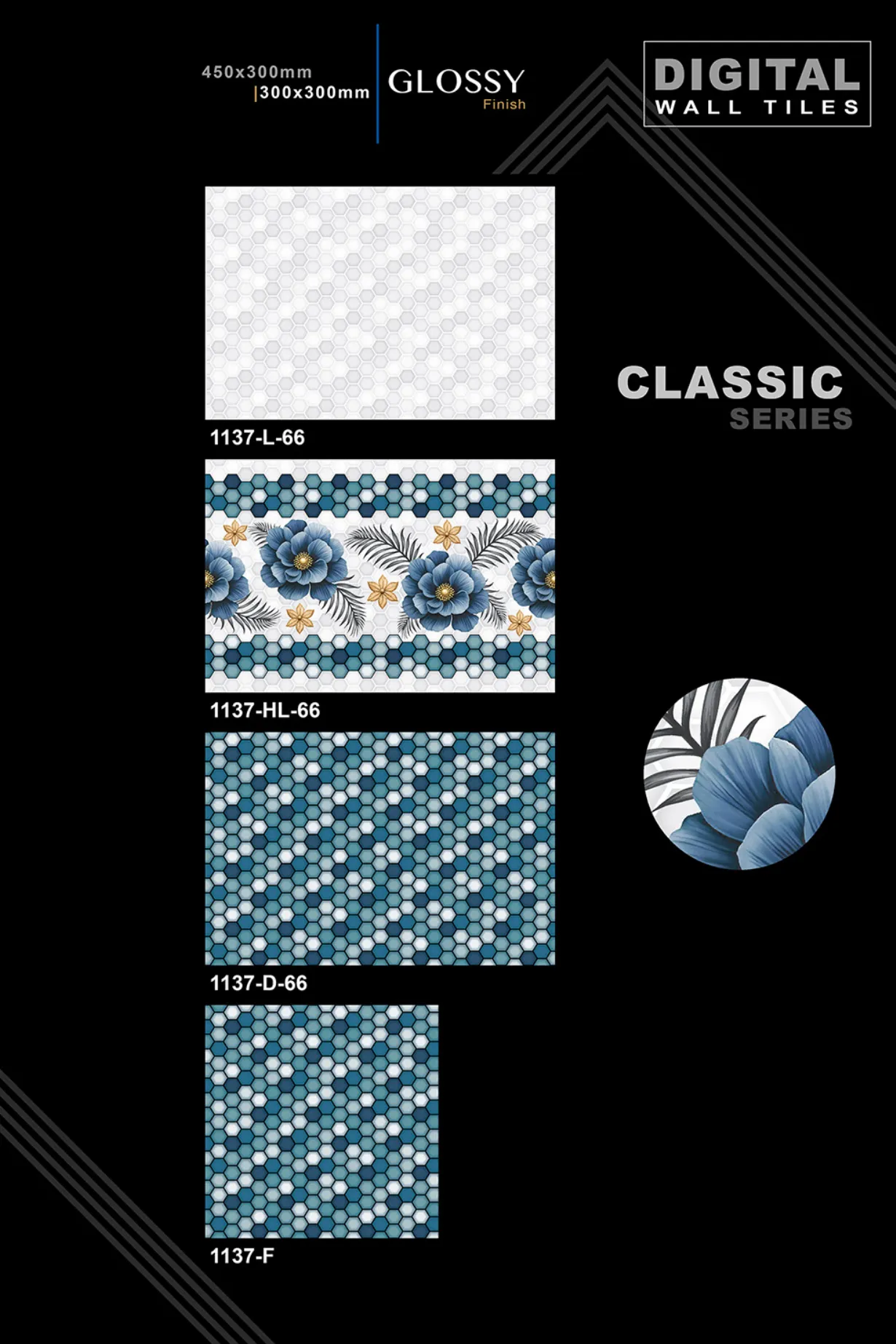 12 X 18 New Classic Series - Design 5 - 300x450mm Glossy