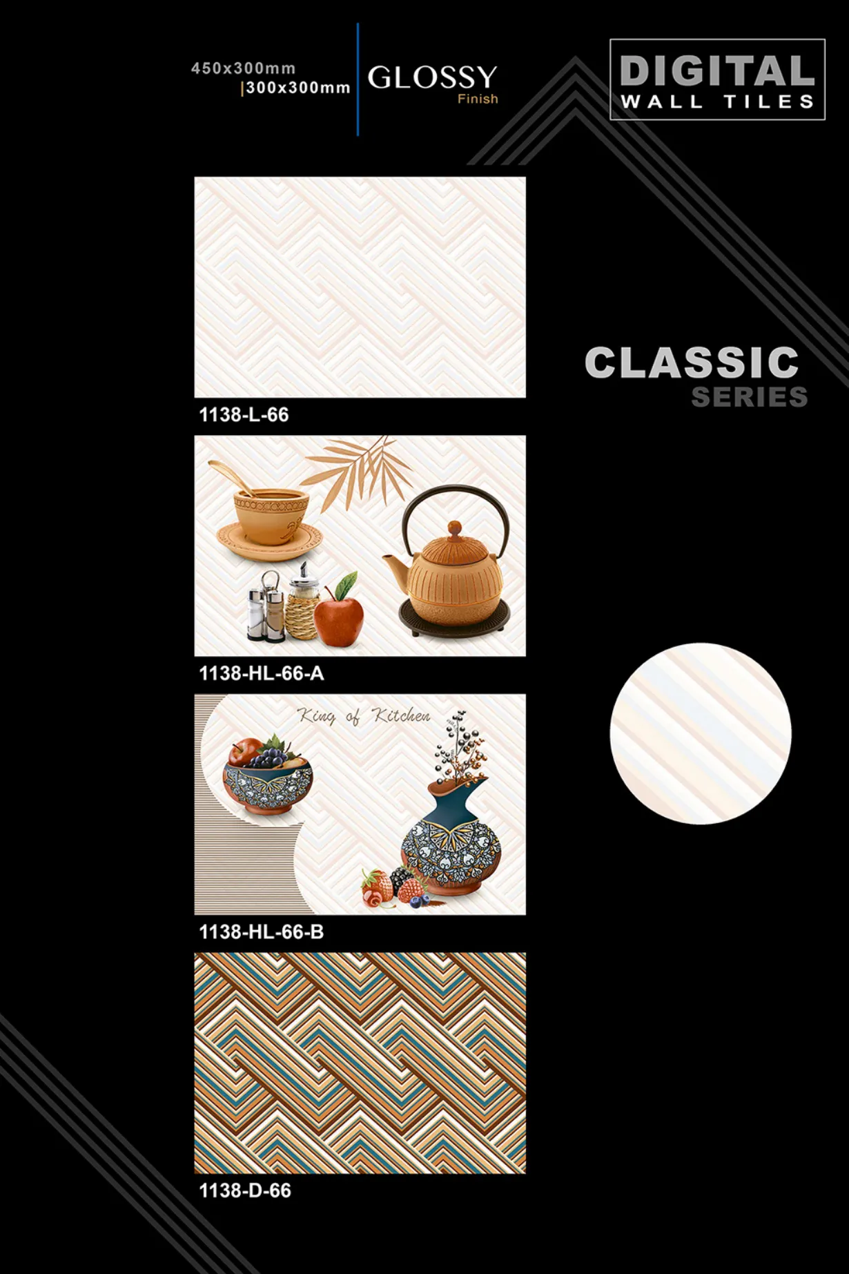 12 X 18 New Classic Series - Design 6 - 300x450mm Glossy