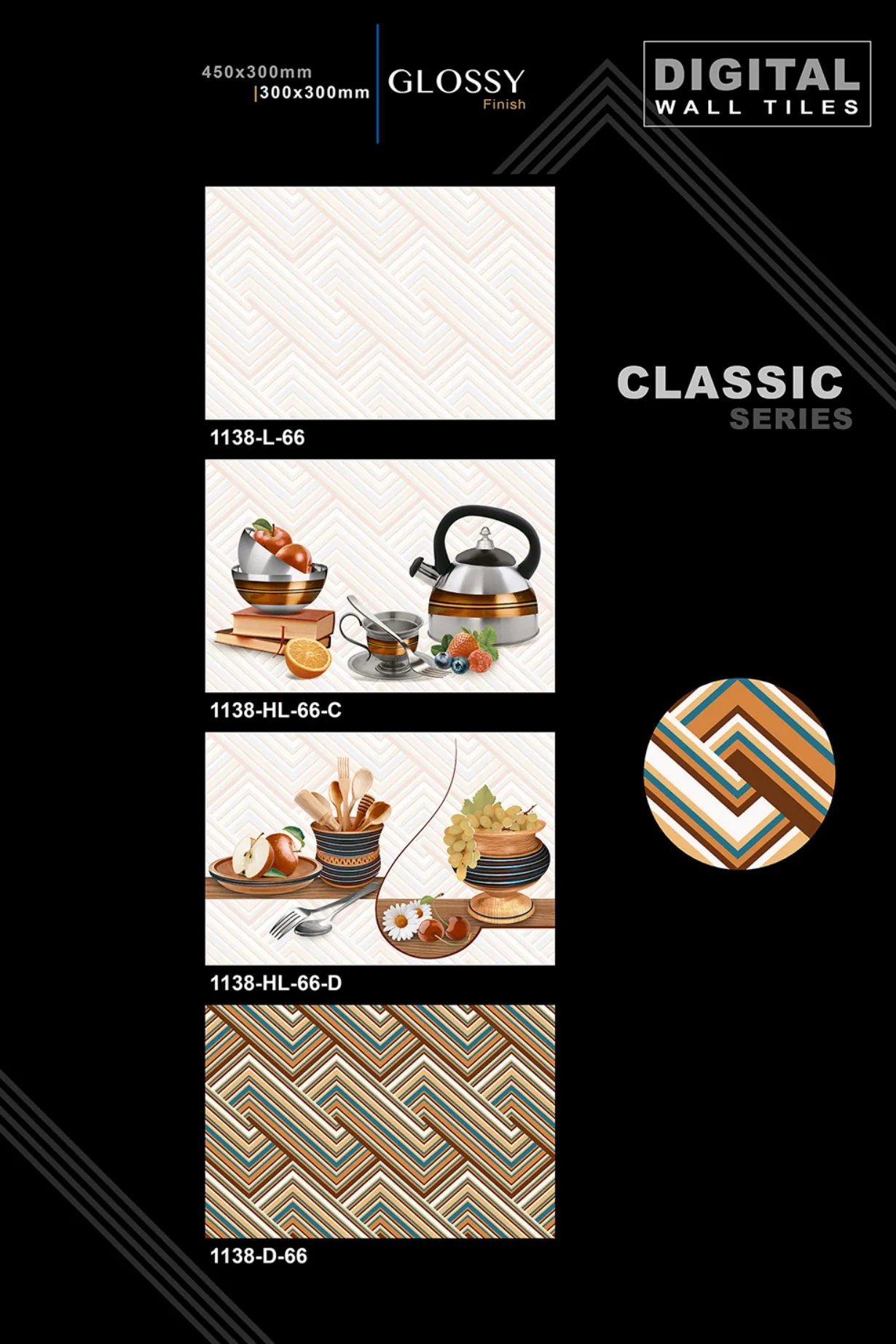 12 X 18 New Classic Series - Design 7 - 300x450mm Glossy