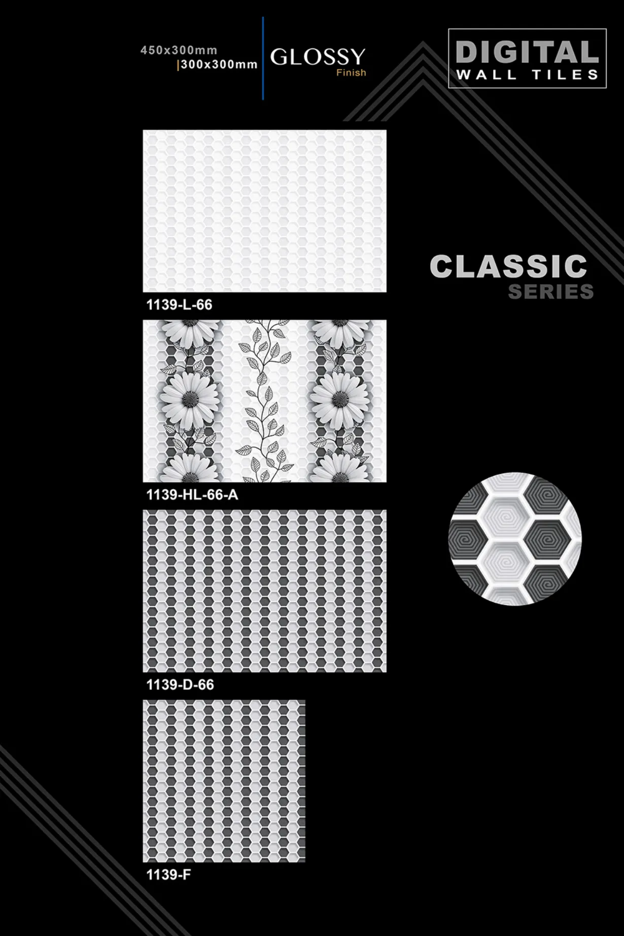 12 X 18 New Classic Series - Design 8 - 300x450mm Glossy