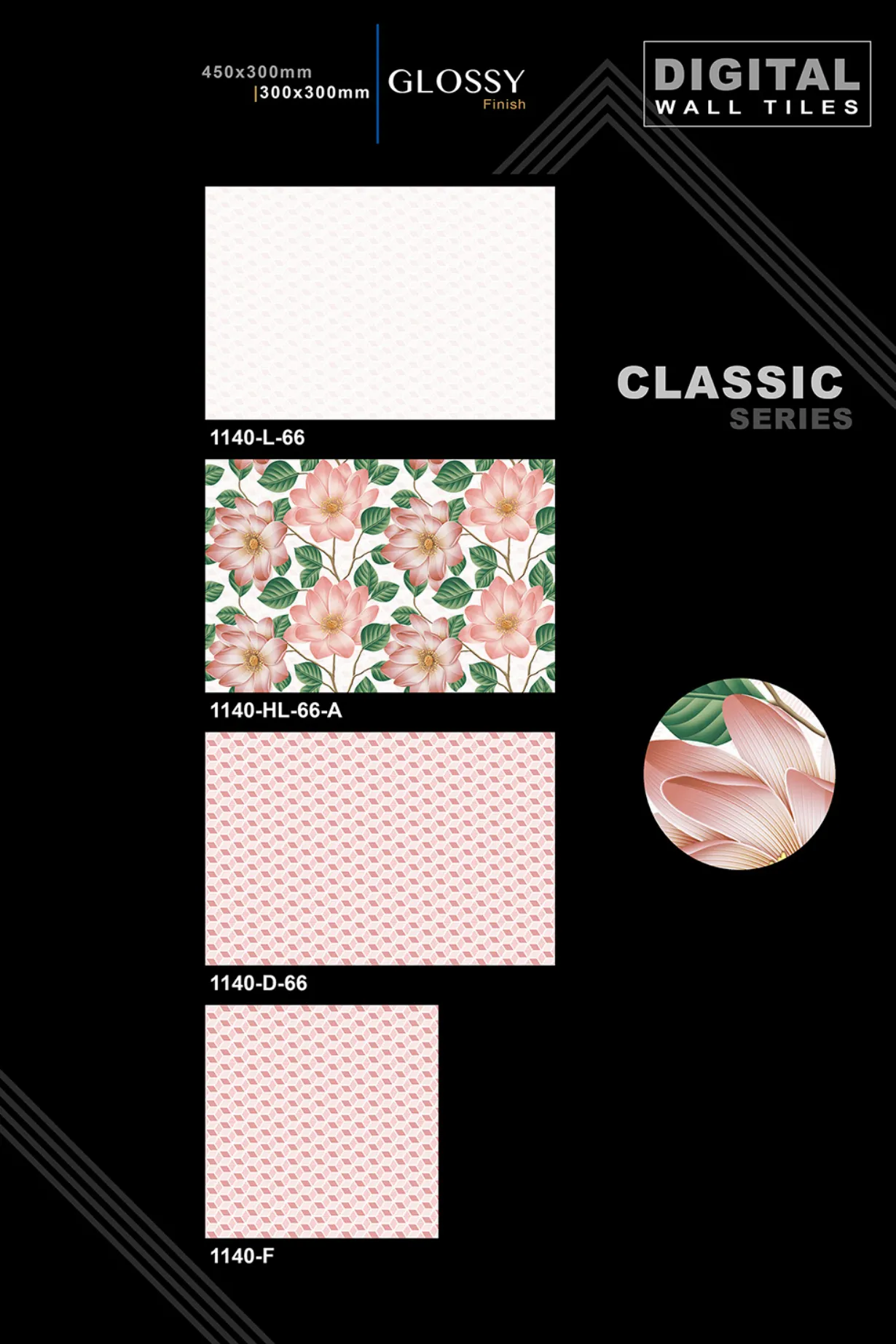 12 X 18 New Classic Series - Design 9 - 300x450mm Glossy