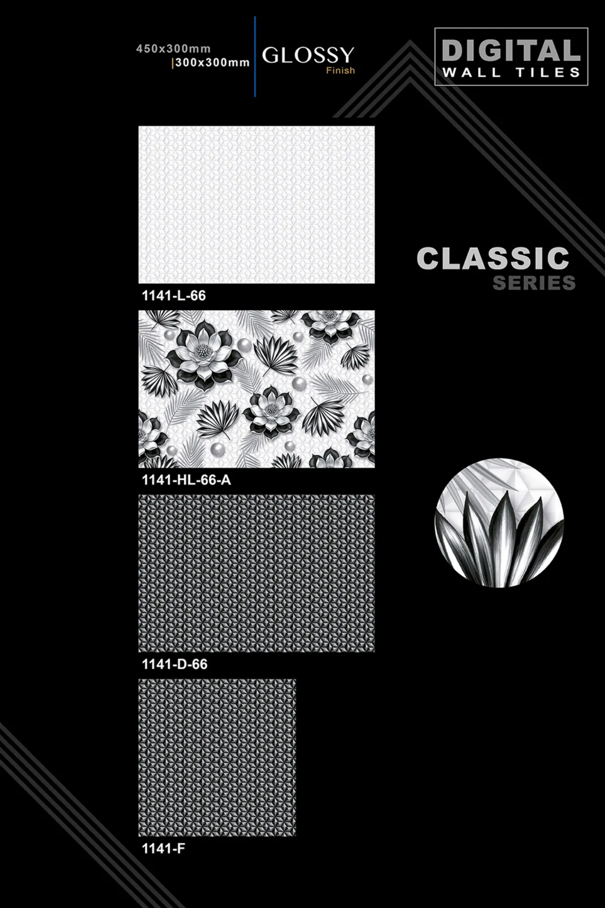 12 X 18 New Classic Series - Design 10 - 300x450mm Glossy