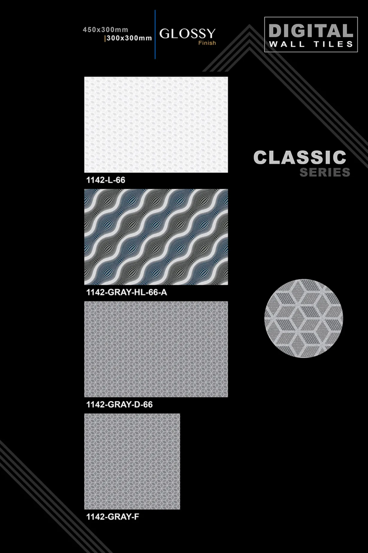 12 X 18 New Classic Series - Design 13 - 300x450mm Glossy