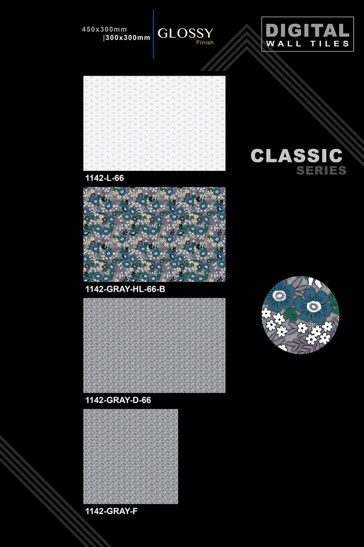 12 X 18 New Classic Series - Design 14 - 300x450mm Glossy