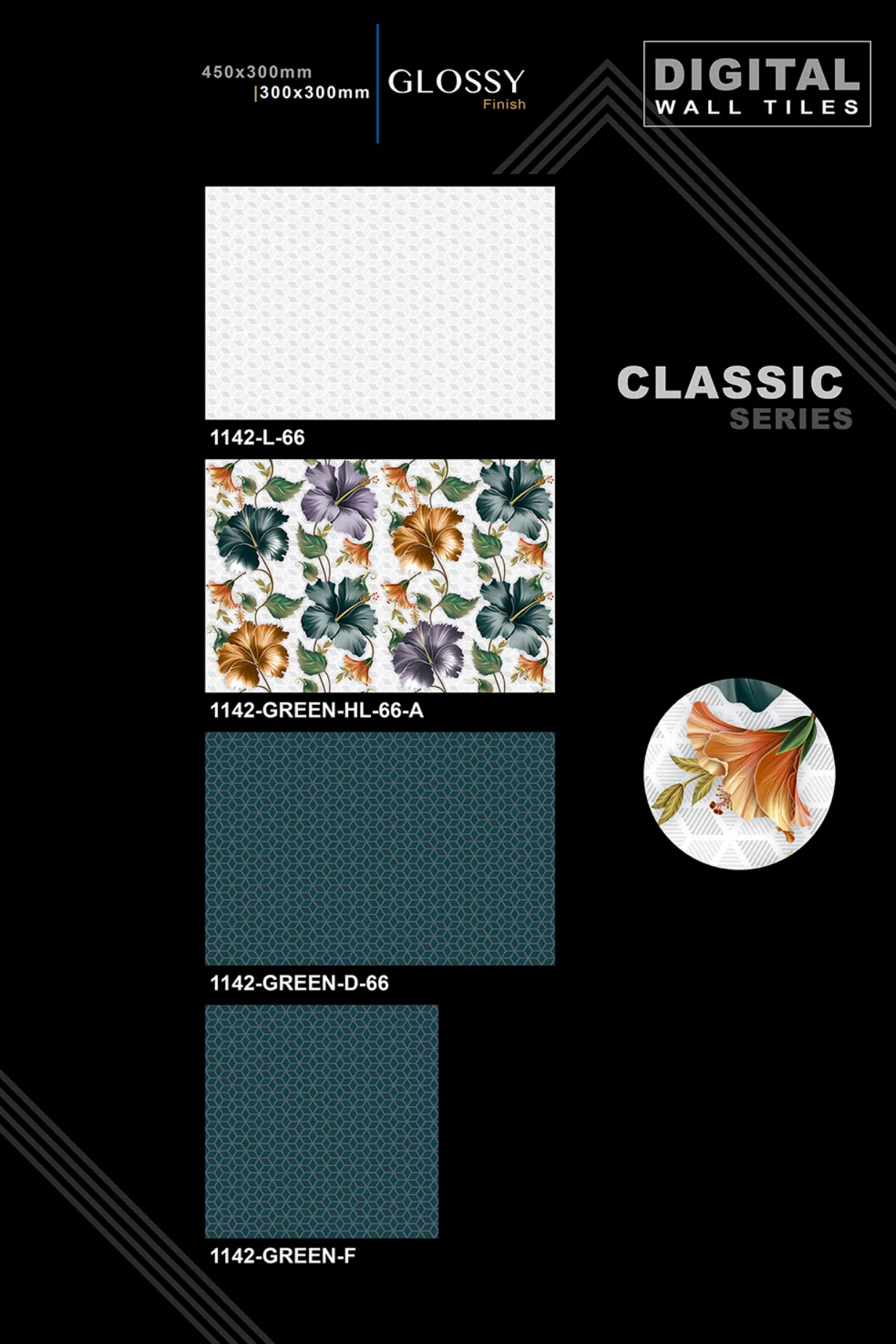 12 X 18 New Classic Series - Design 16 - 300x450mm Glossy