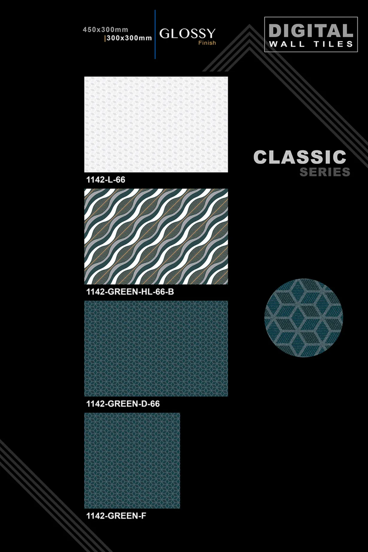 12 X 18 New Classic Series - Design 17 - 300x450mm Glossy