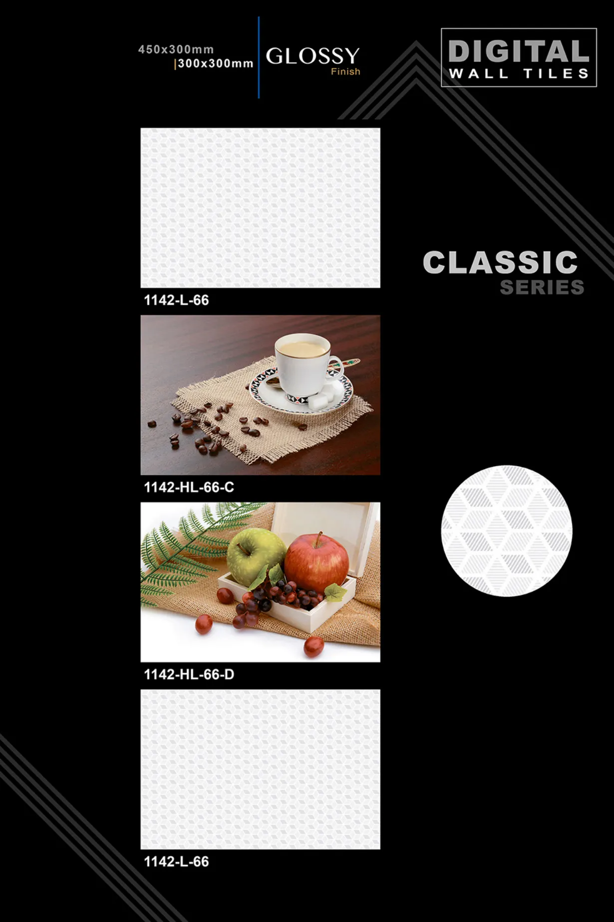 12 X 18 New Classic Series - Design 19 - 300x450mm Glossy