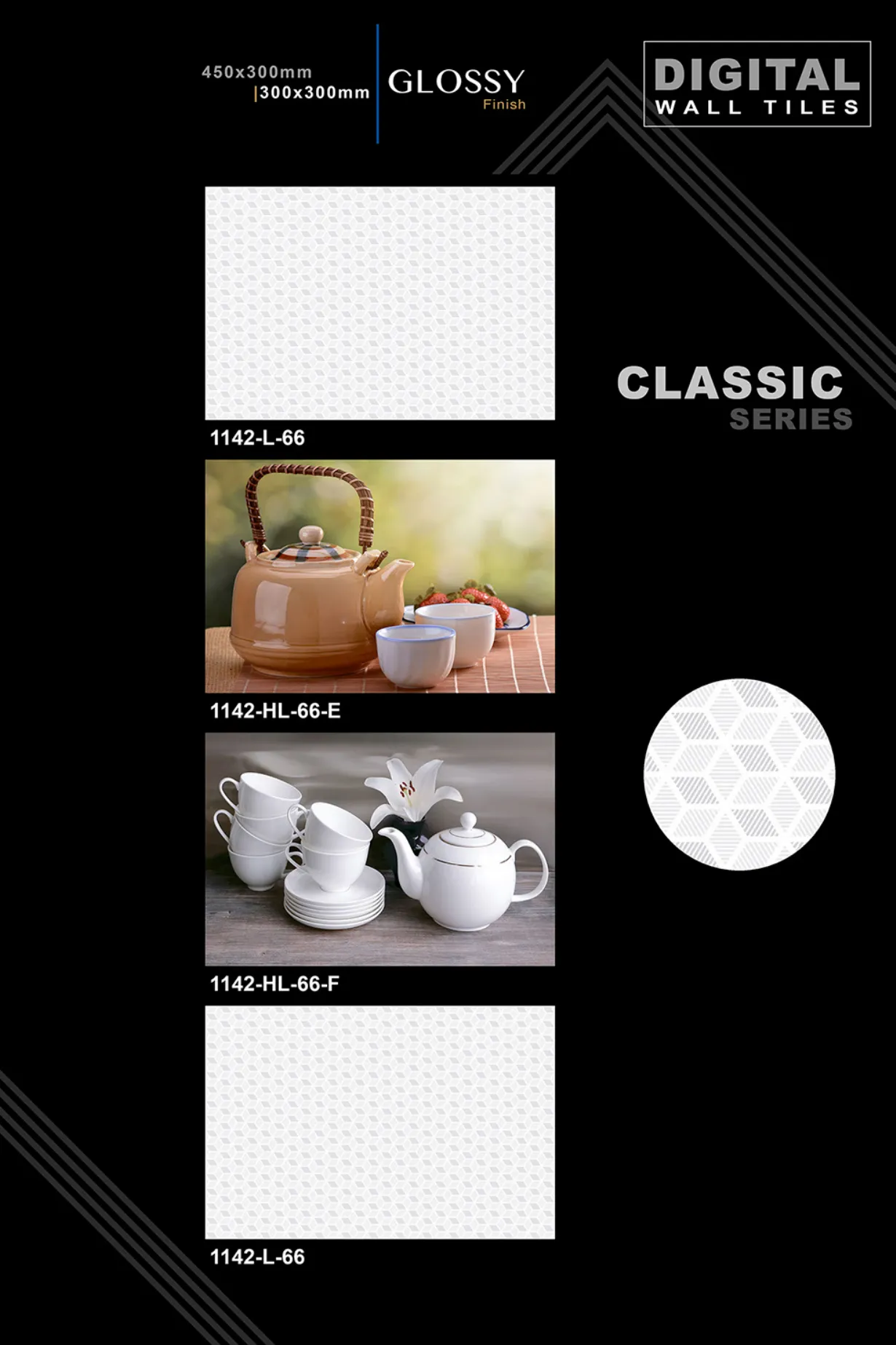 12 X 18 New Classic Series - Design 20 - 300x450mm Glossy