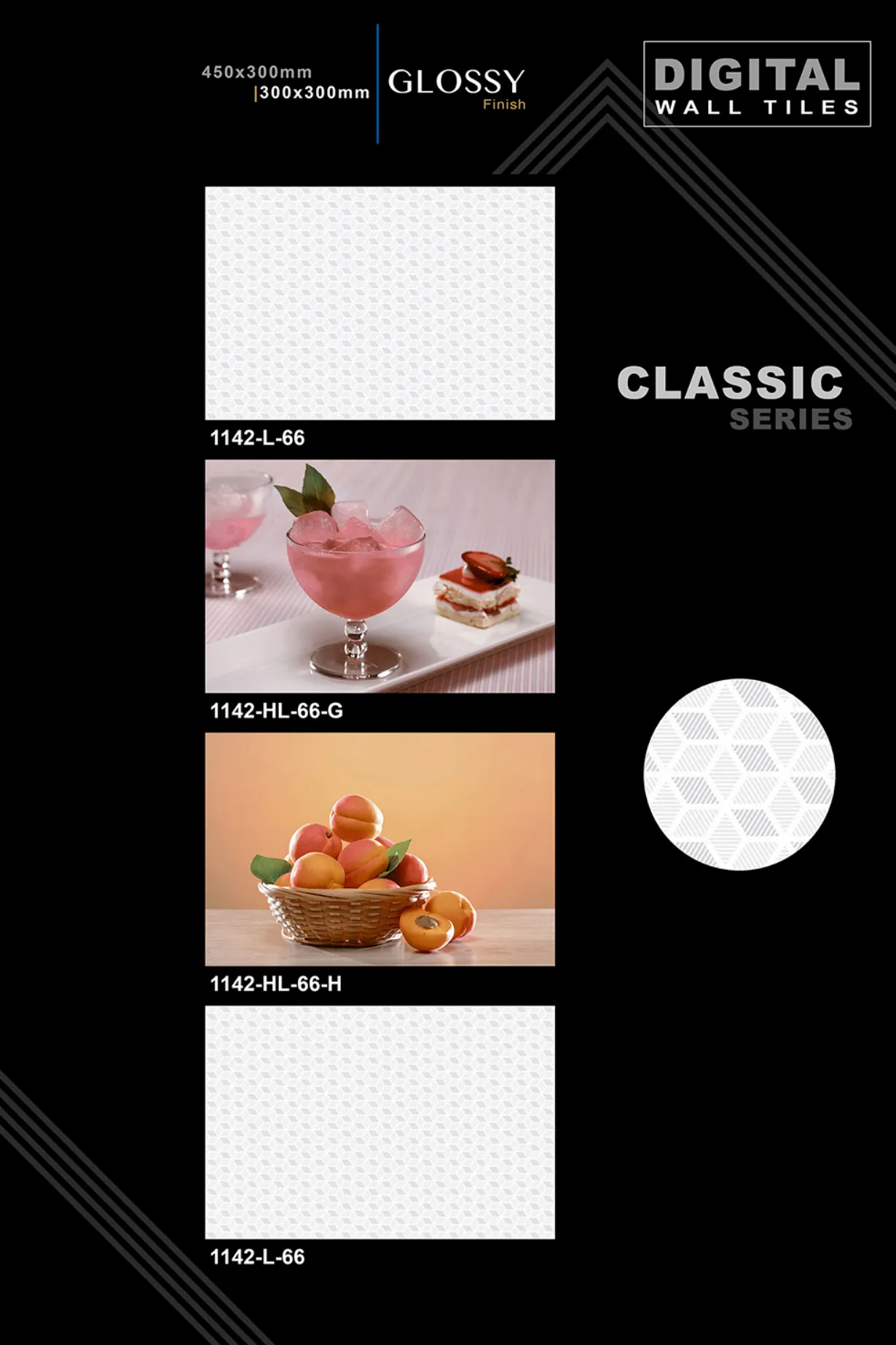 12 X 18 New Classic Series - Design 21 - 300x450mm Glossy