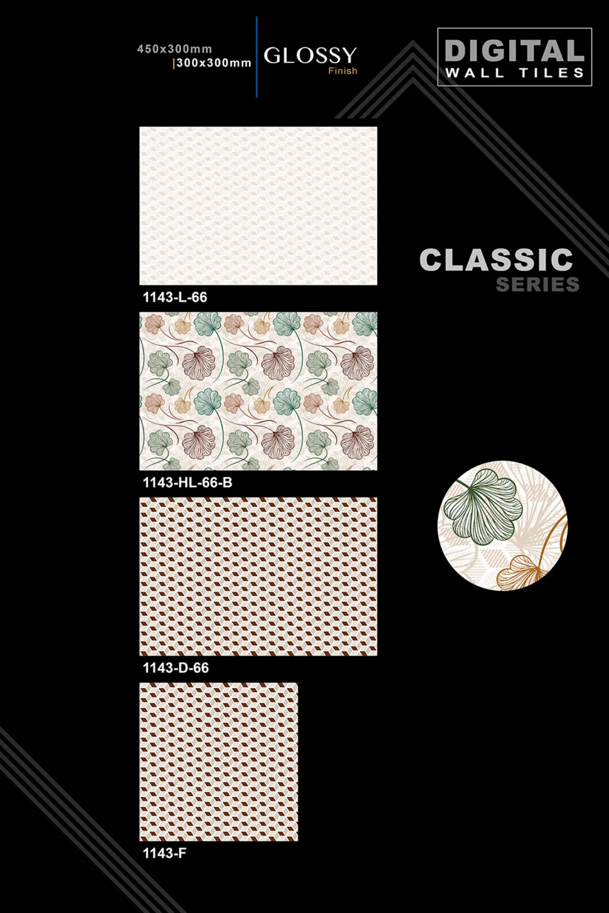 12 X 18 New Classic Series - Design 23 - 300x450mm Glossy