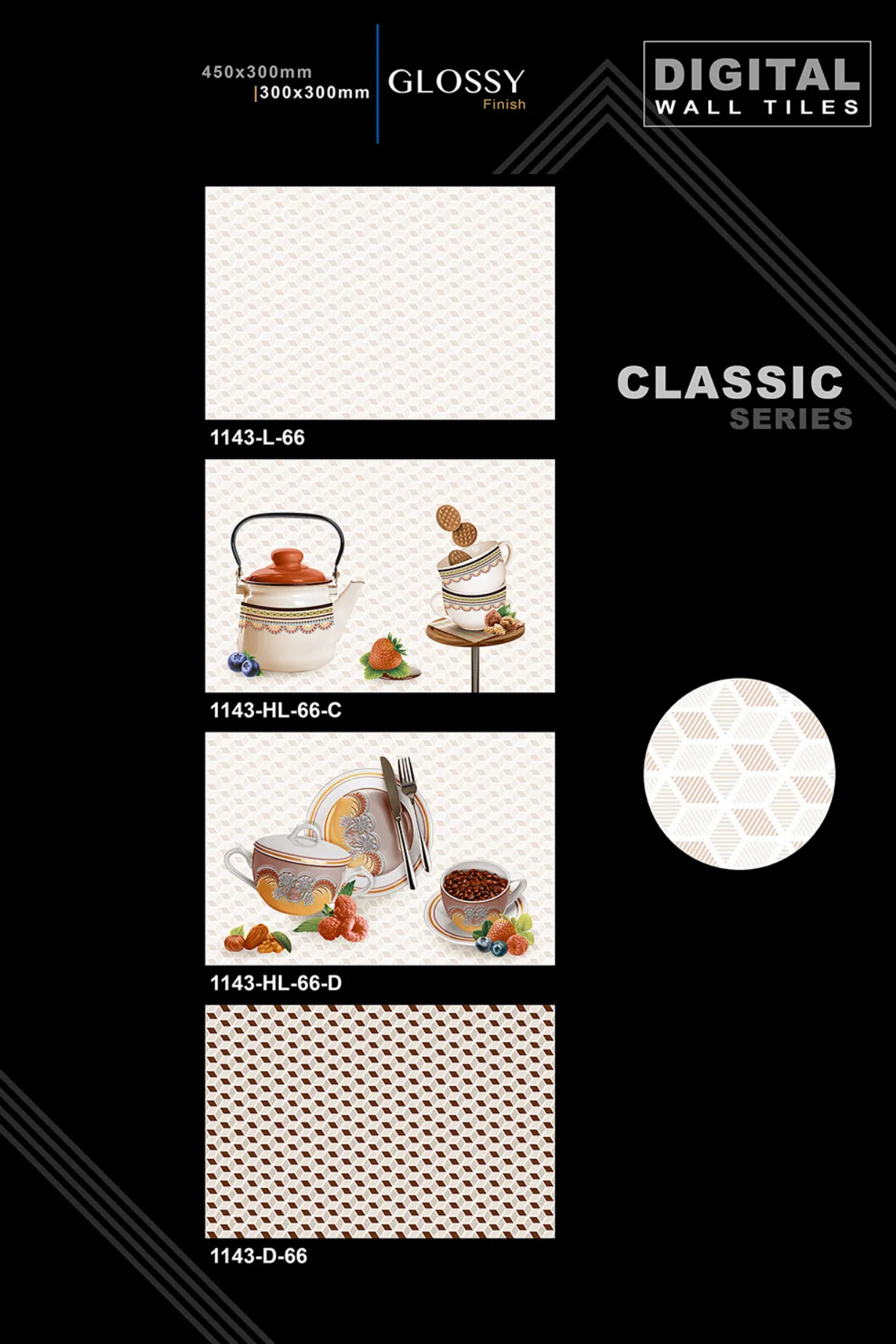 12 X 18 New Classic Series - Design 24 - 300x450mm Glossy