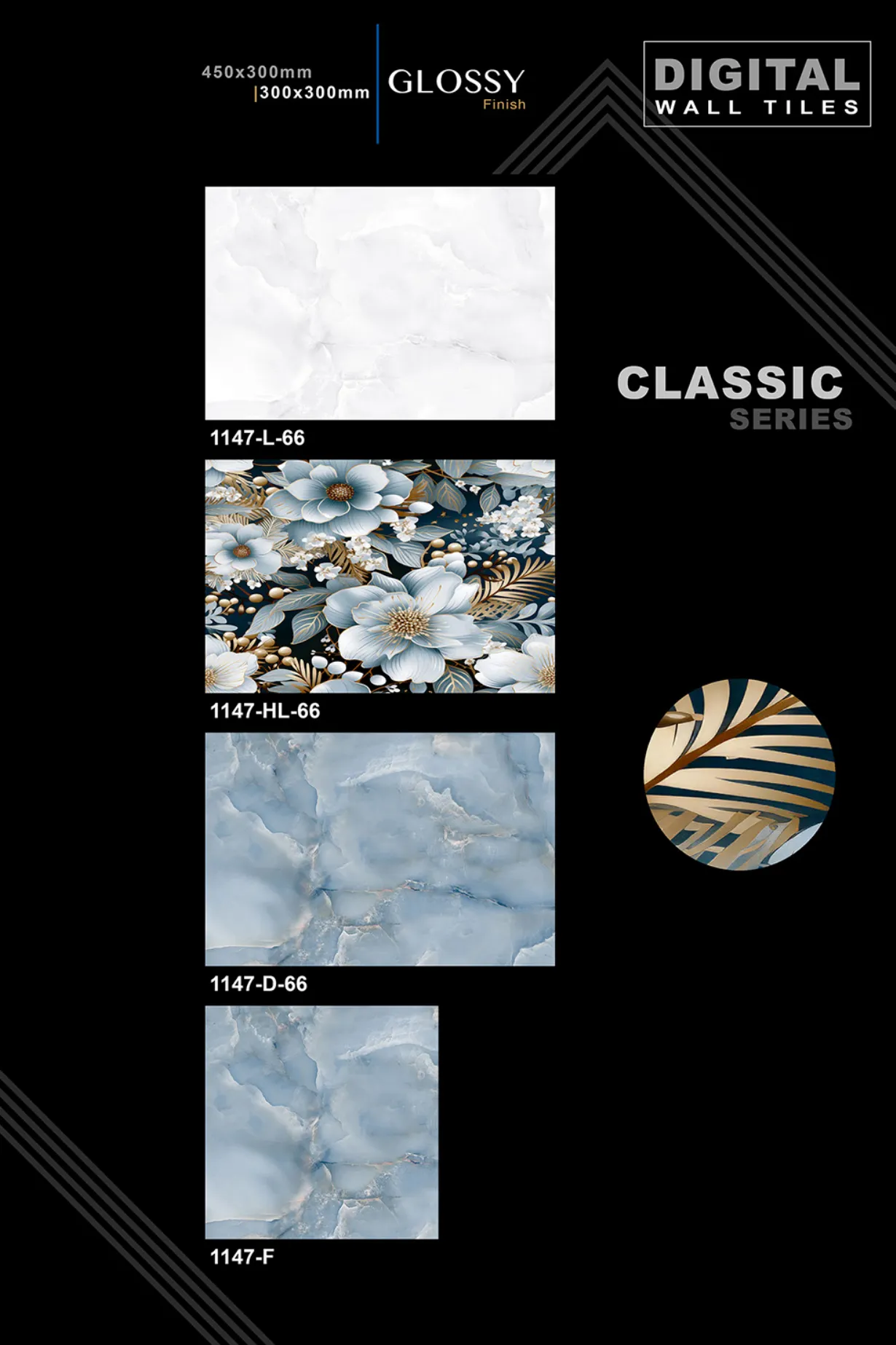 12 X 18 New Classic Series - Design 25 - 300x450mm Glossy