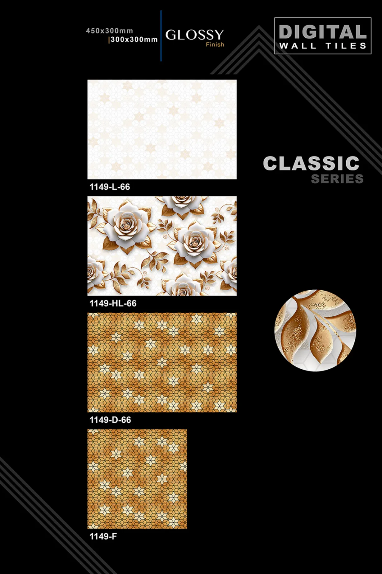 12 X 18 New Classic Series - Design 27 - 300x450mm Glossy