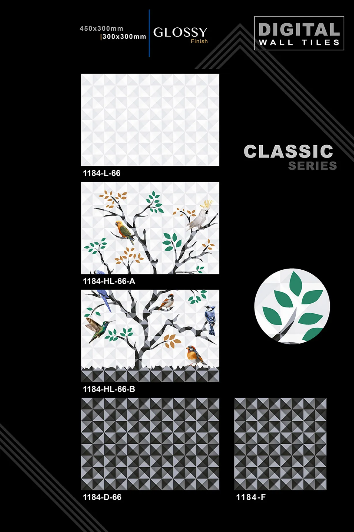 12 X 18 New Classic Series - Design 29 - 300x450mm Glossy