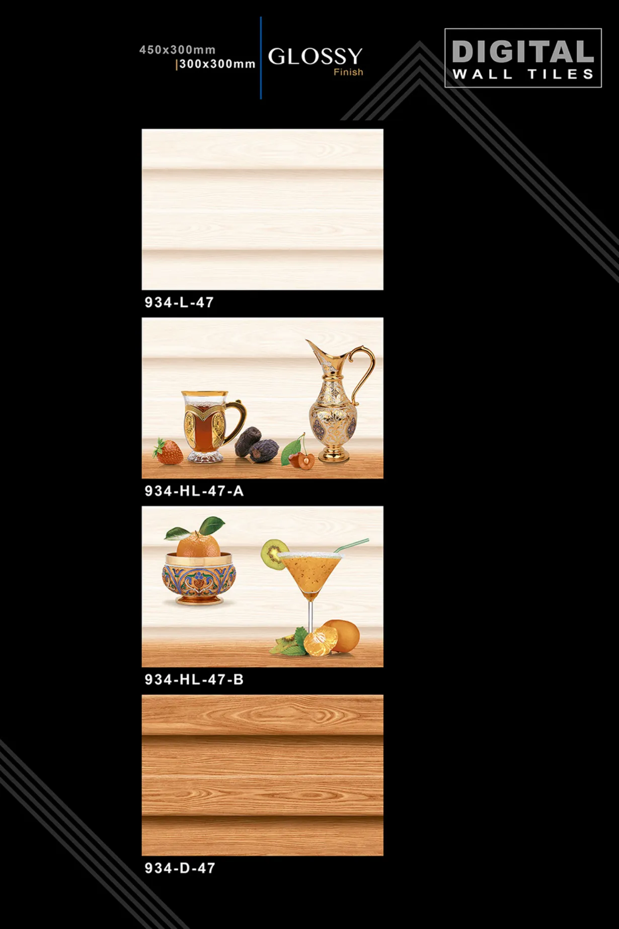 12 X 18 New Kitchen - Design 17 - 300x450mm Glossy