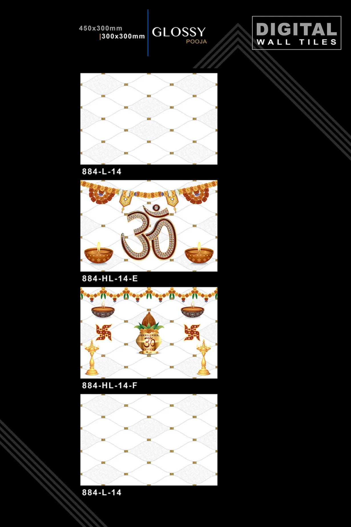 12 X 18 New Pooja - Design 1 - 300x450mm Pooja