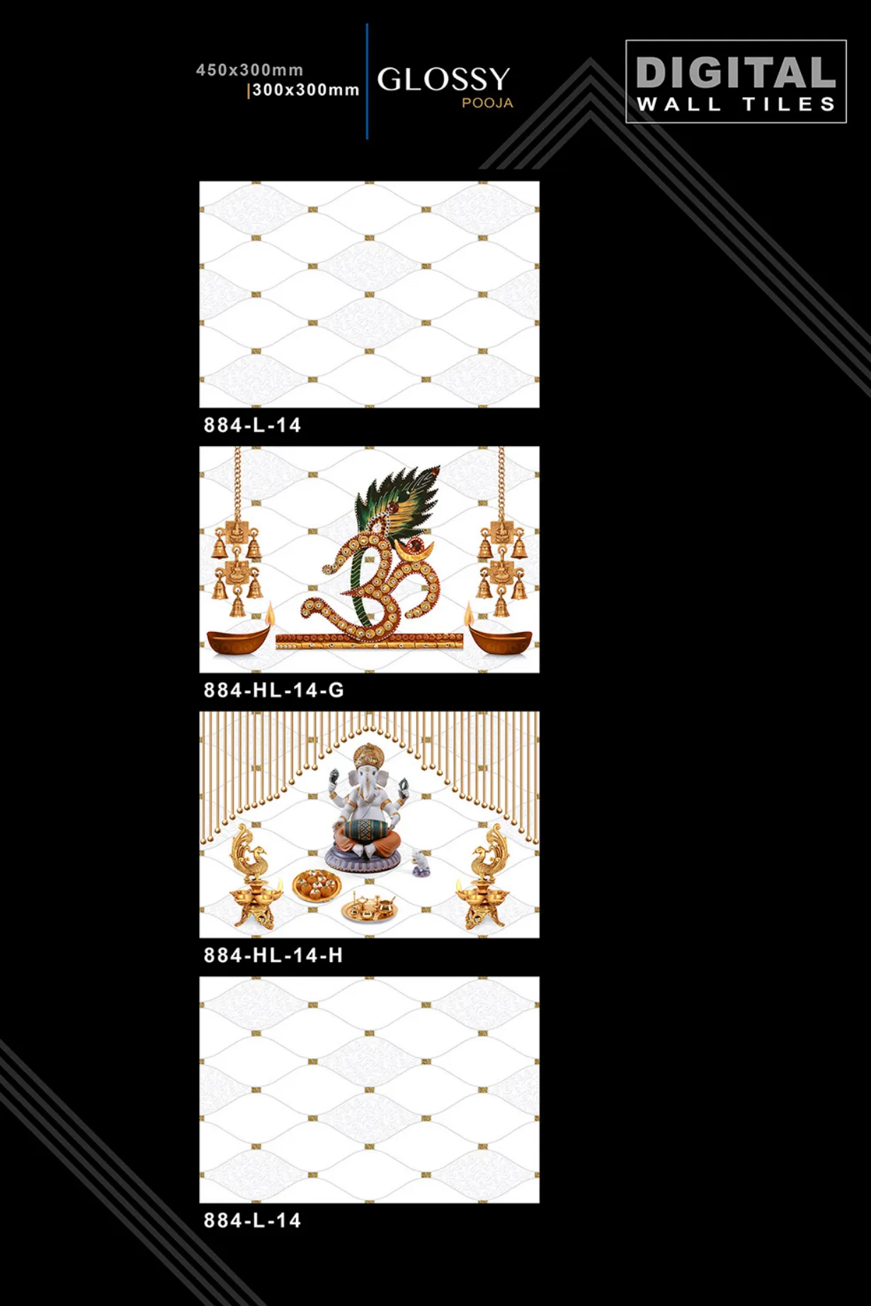 12 X 18 New Pooja - Design 2 - 300x450mm Pooja