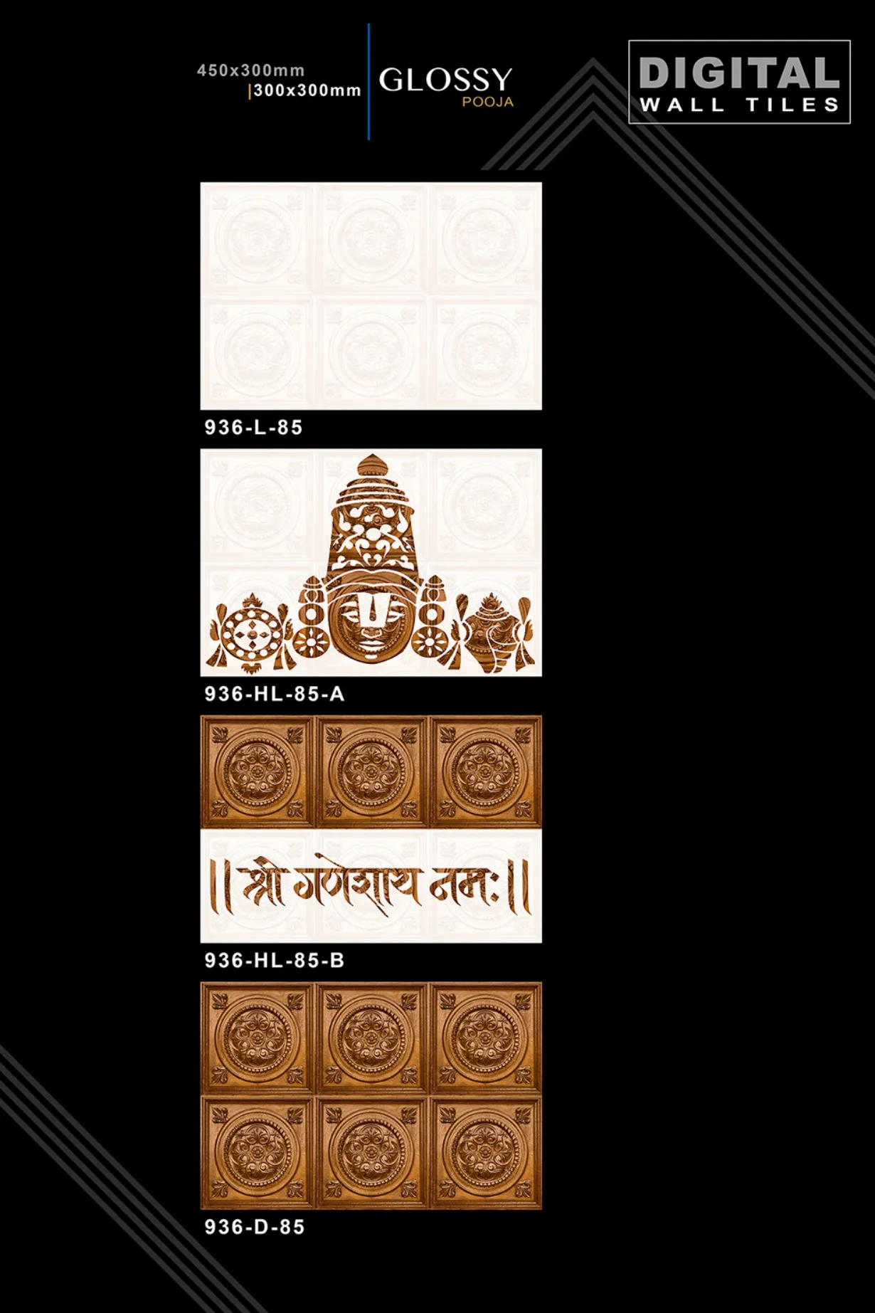 12 X 18 New Pooja - Design 7 - 300x450mm Pooja