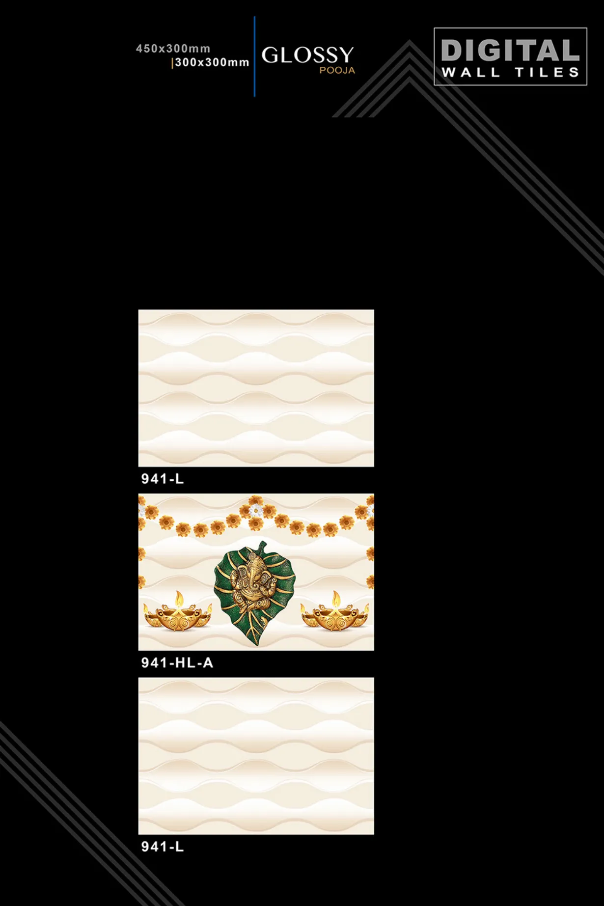 12 X 18 New Pooja - Design 9 - 300x450mm Pooja