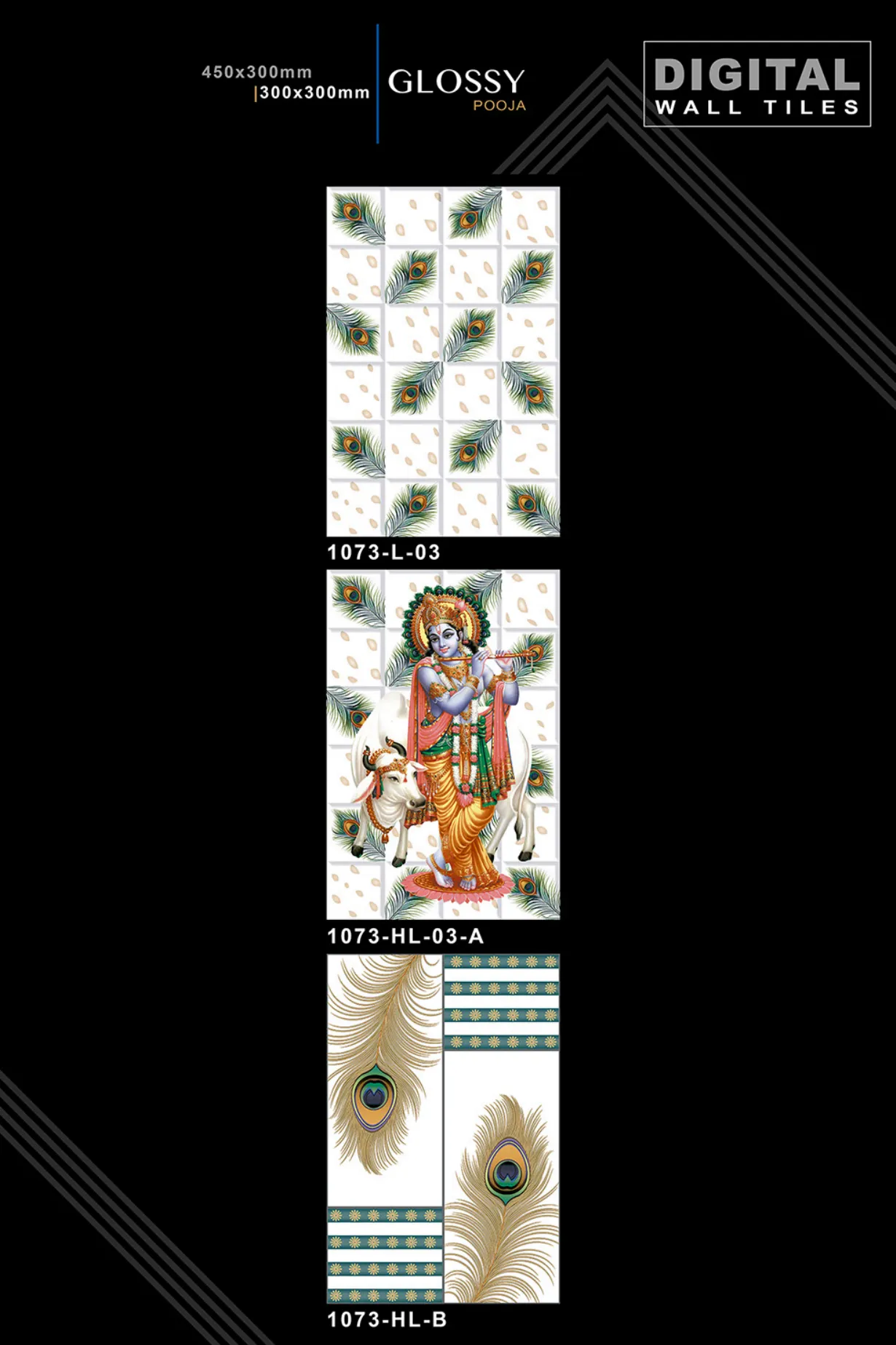 12 X 18 New Pooja - Design 10 - 300x450mm Pooja
