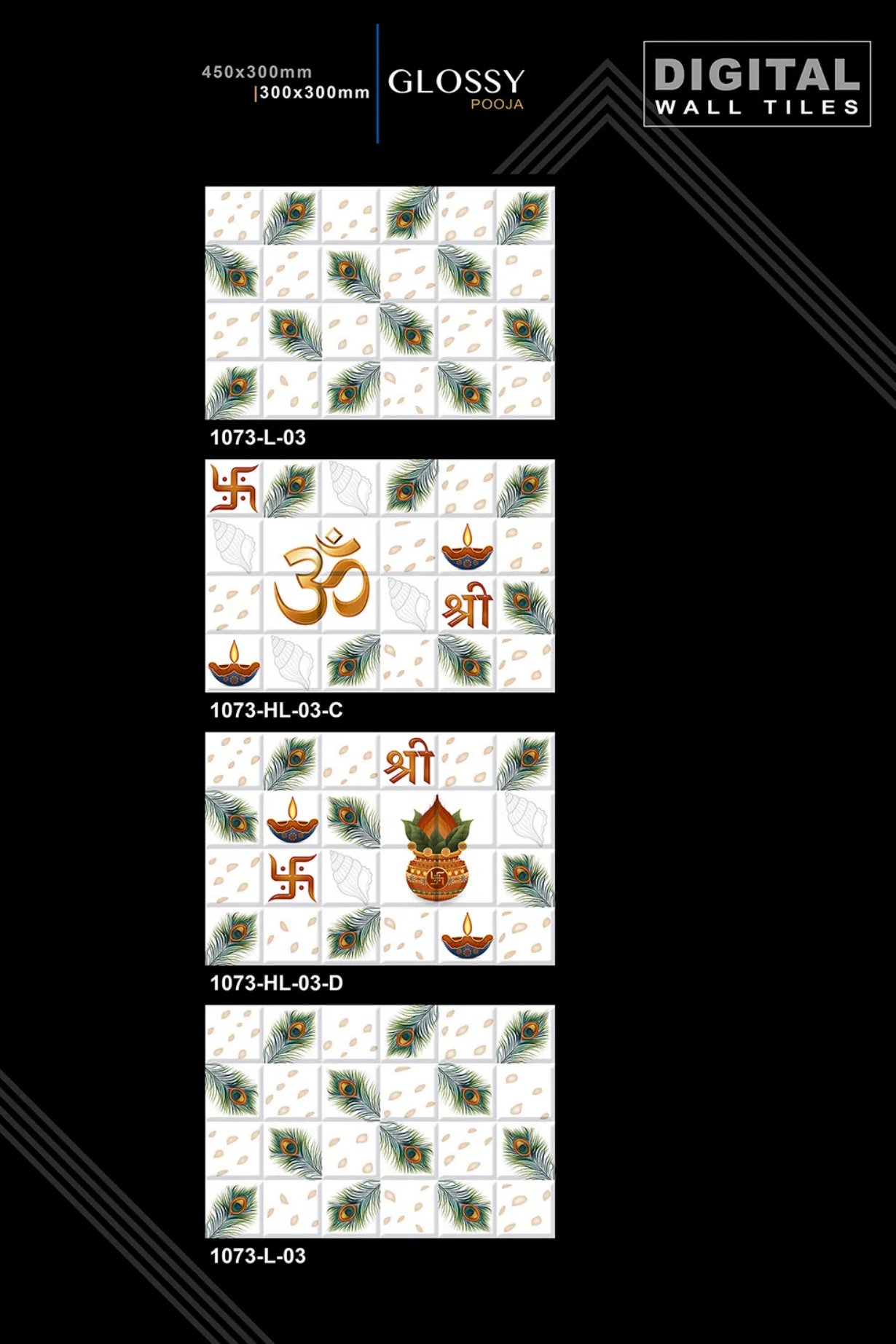 12 X 18 New Pooja - Design 11 - 300x450mm Pooja