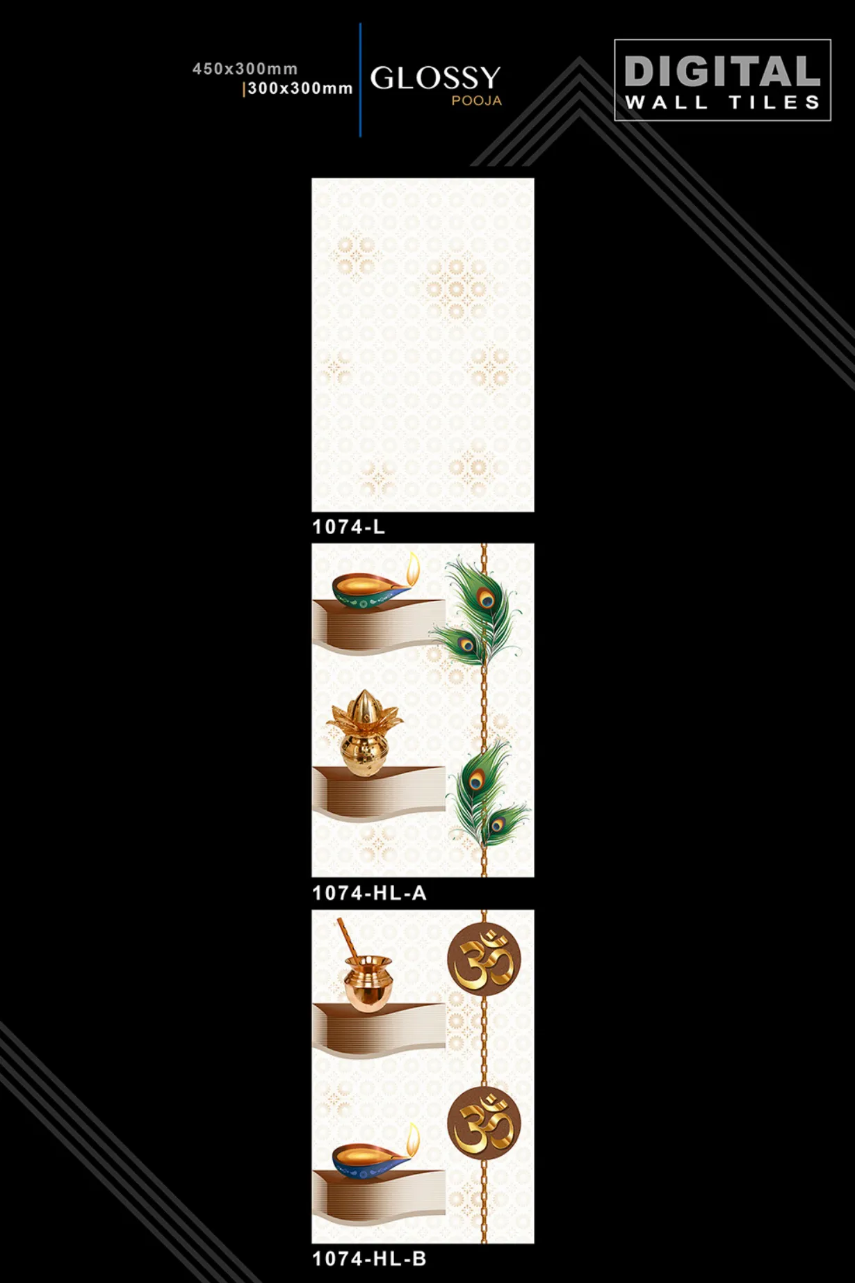 12 X 18 New Pooja - Design 12 - 300x450mm Pooja