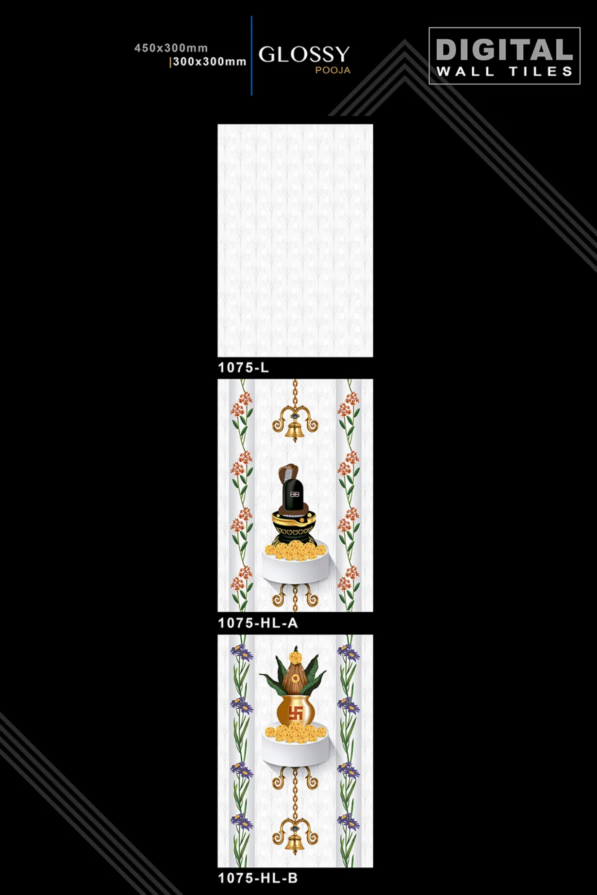 12 X 18 New Pooja - Design 13 - 300x450mm Pooja