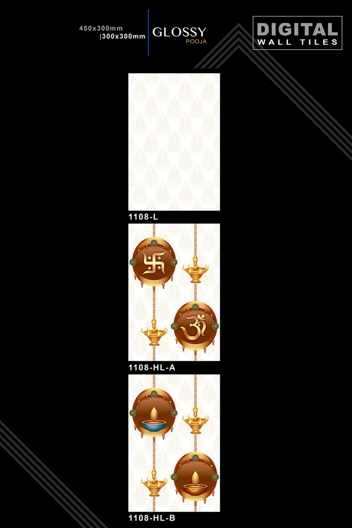 12 X 18 New Pooja - Design 15 - 300x450mm Pooja