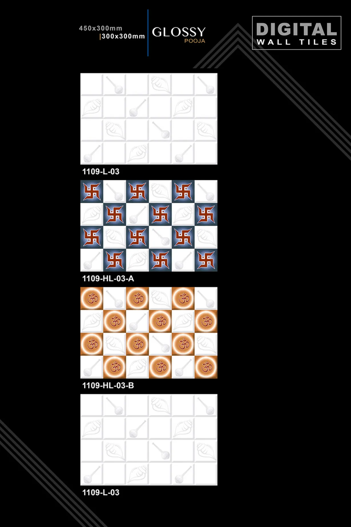 12 X 18 New Pooja - Design 16 - 300x450mm Pooja