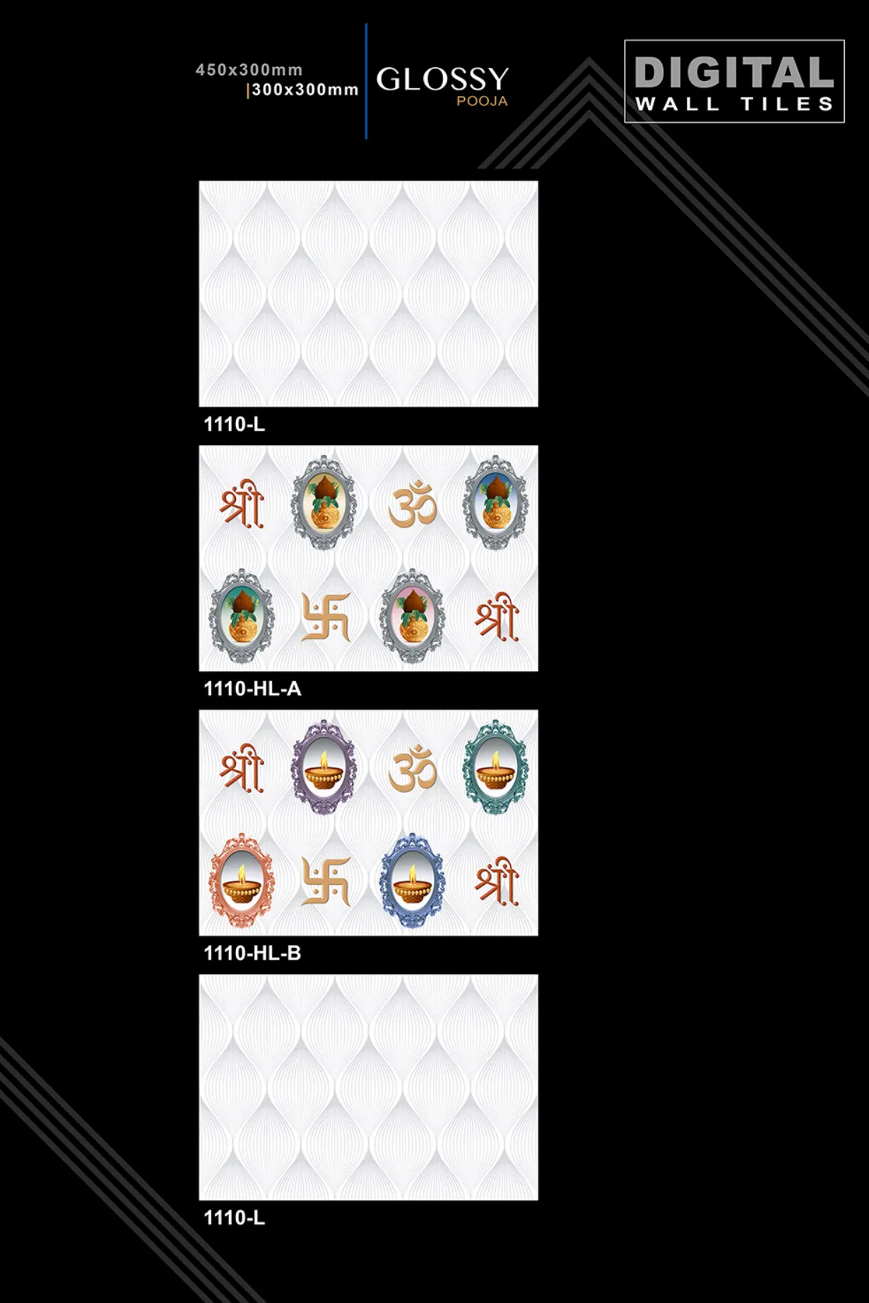 12 X 18 New Pooja - Design 17 - 300x450mm Pooja
