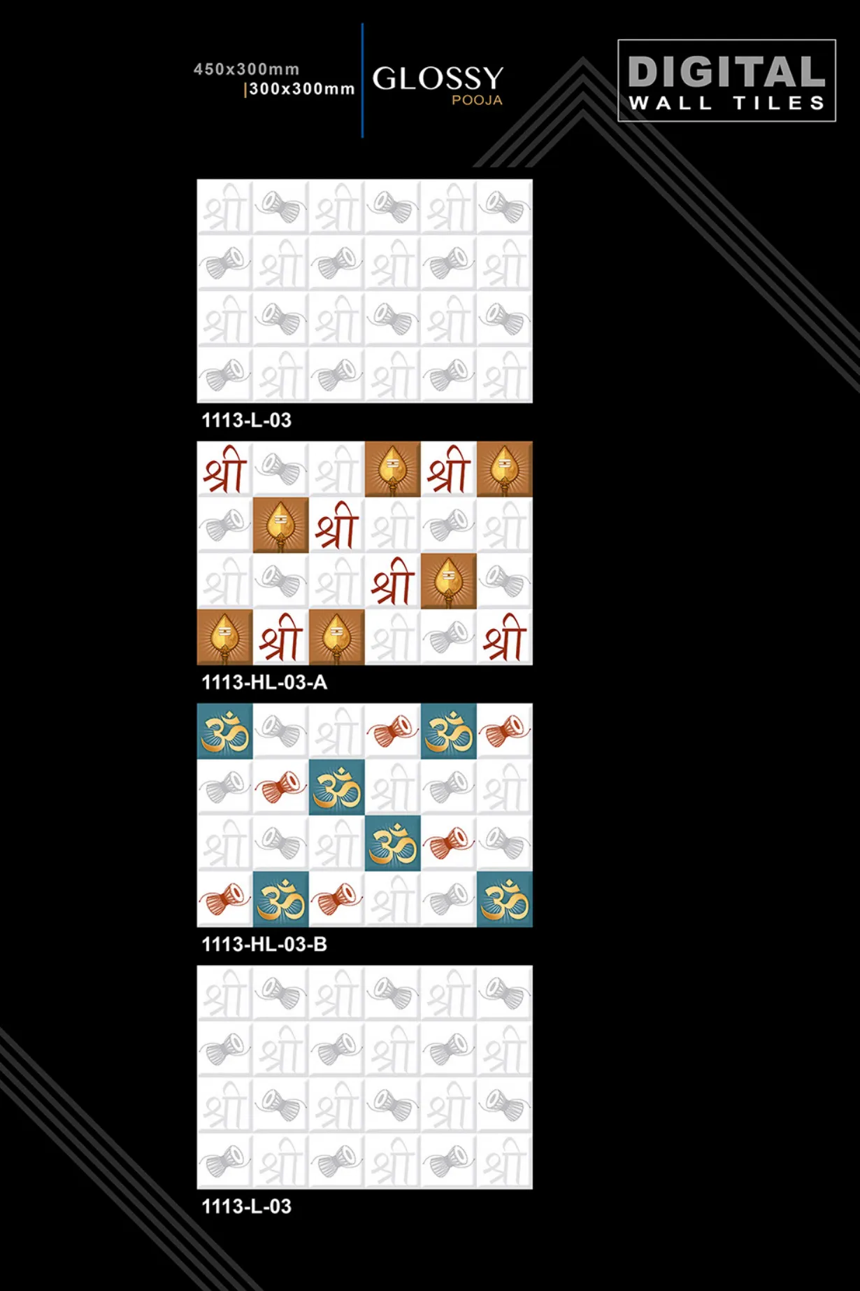 12 X 18 New Pooja - Design 20 - 300x450mm Pooja