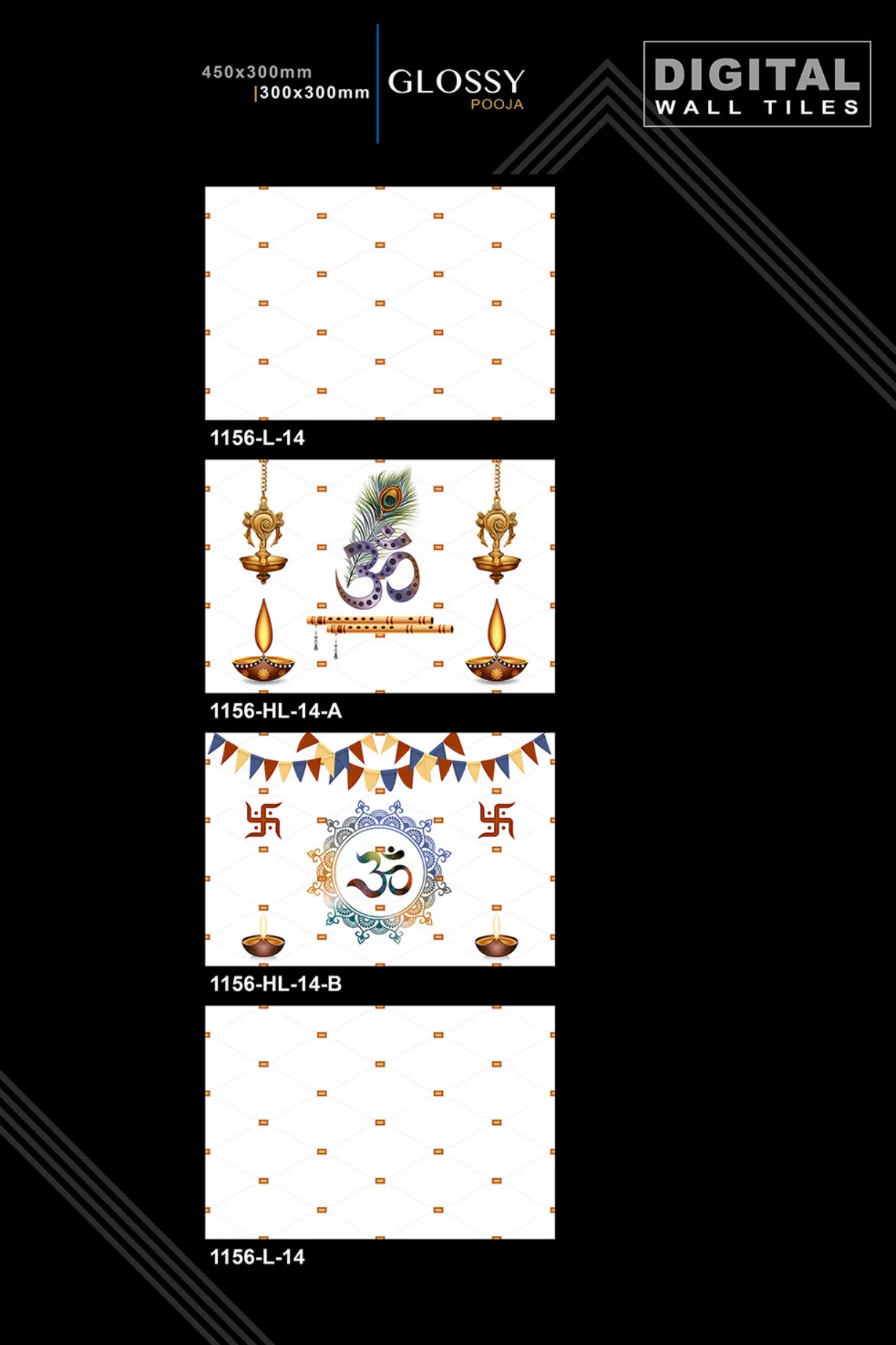 12 X 18 New Pooja - Design 22 - 300x450mm Pooja